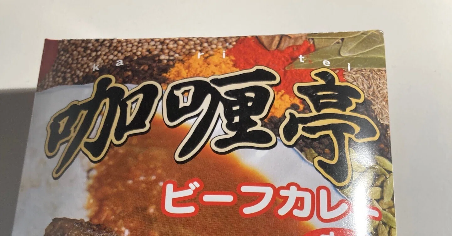tamagoページ 岩手ゼクス交流会のお話｜ガーデン