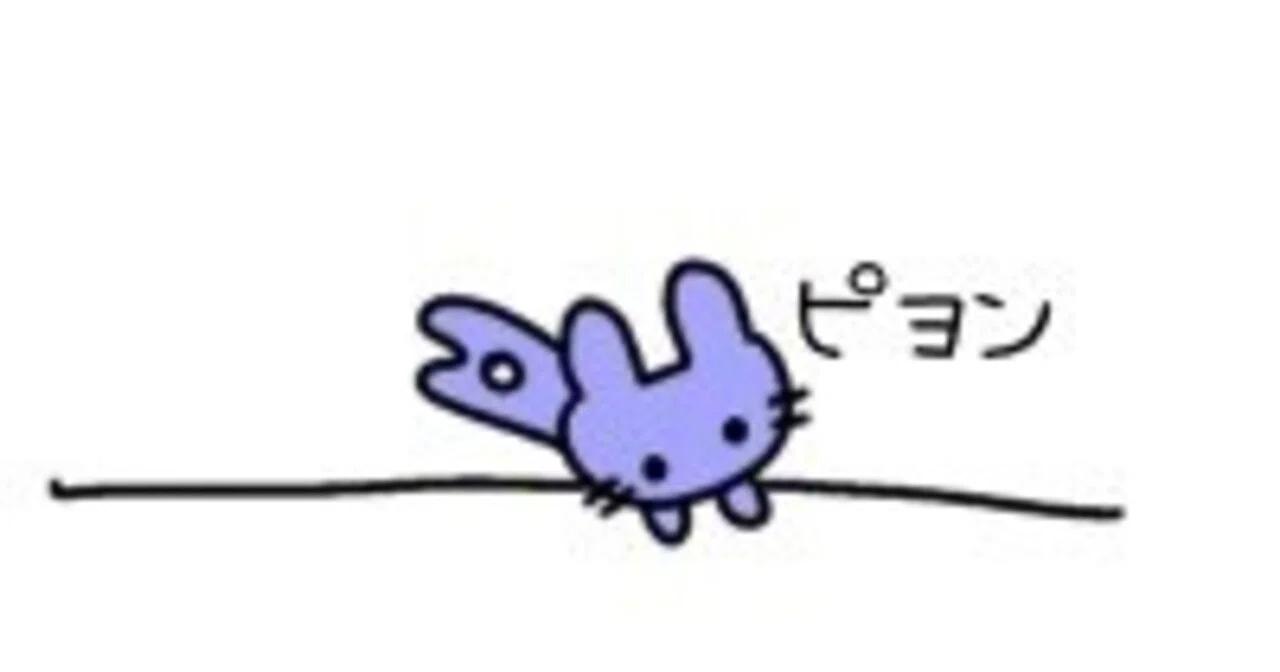 たかうさぎ（感謝）/4 うさぎだぜ〜 #うさぎ