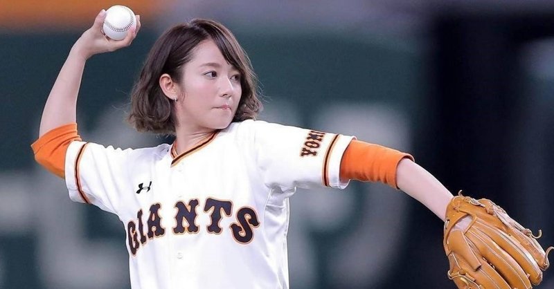 プロ野球プレビュー セ リーグ ざきこ Note