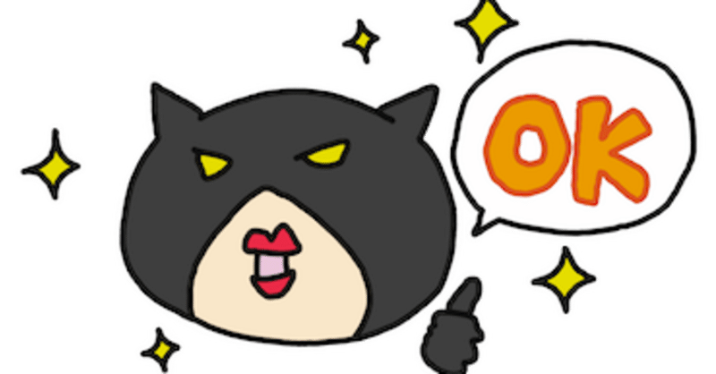 セクシー猫 の新着タグ記事一覧 Note つくる つながる とどける