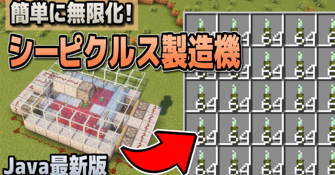 [Super Easy] For Beginners! How to Build an Iron Golem Farm [Minecraft ...