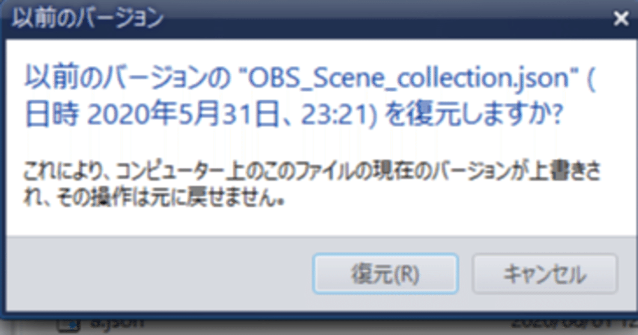 Obs 生放送用pcアプリ がクラッシュしたが 解決した 備忘録 Yomox9 Gmail Com Note Obs 生放送用pcアプリ がクラッシュしたが 解決した 備忘録 Yomox9 Gmail Com Note