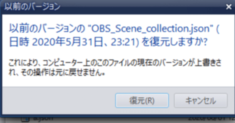 Obs 生放送用pcアプリ がクラッシュしたが 解決した 備忘録 Yomox9 Gmail Com Note