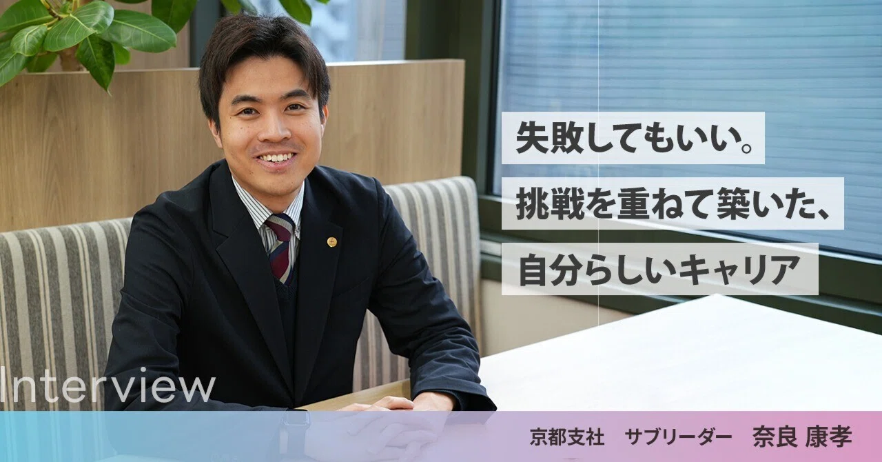 株式 会社 フェローズ