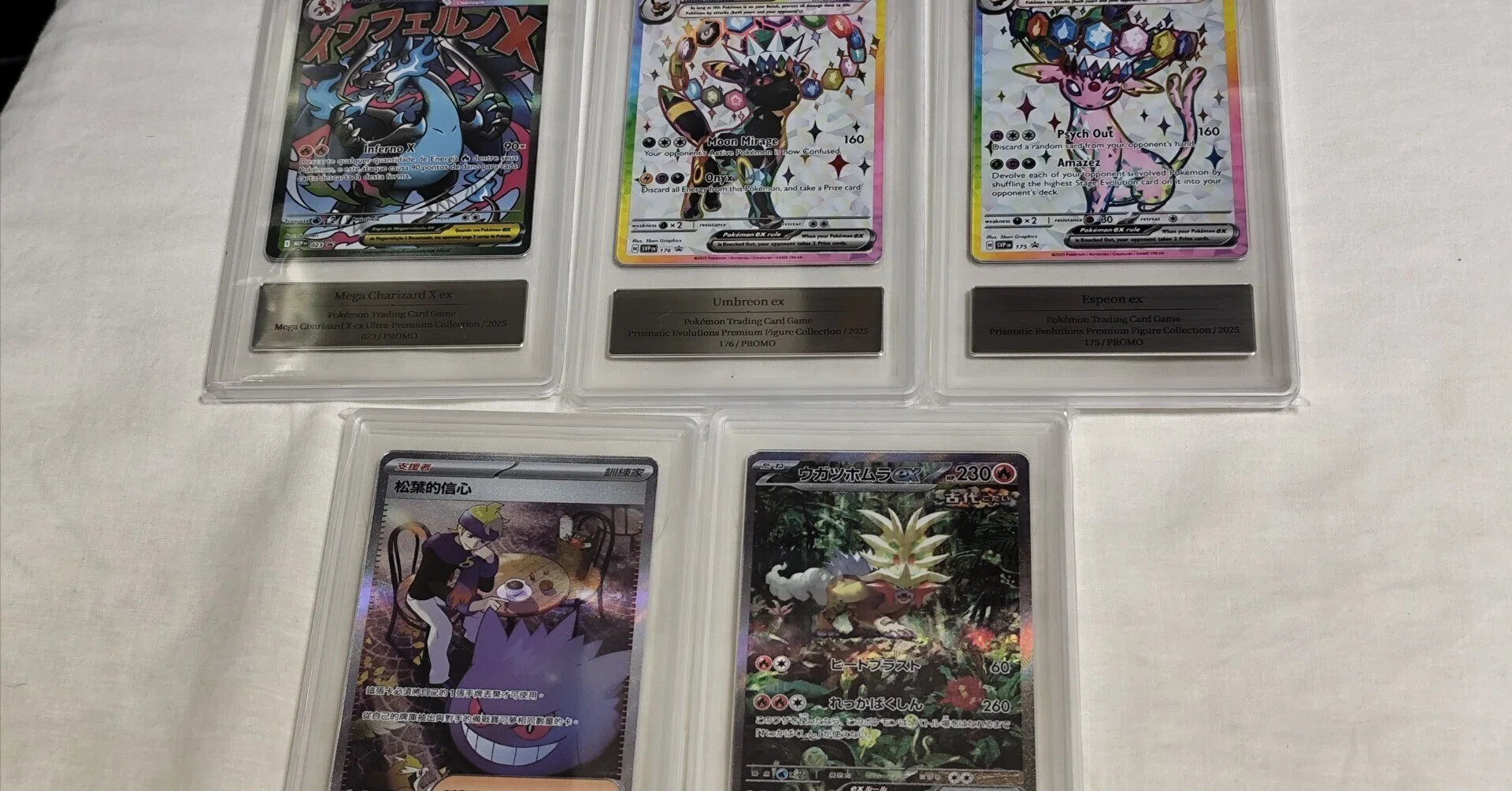 記念すべき(？)30回目のGemixから鑑定品が返ってきました｜スージー