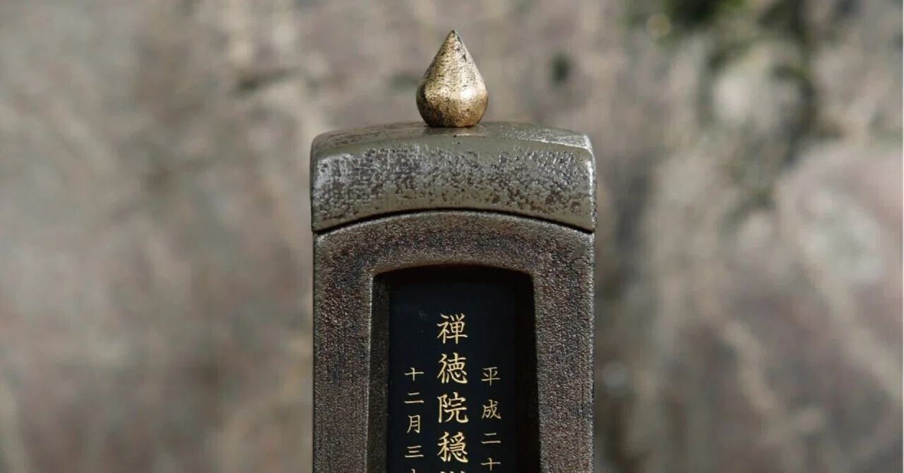 祈りのかたち 藤野征一郎 漆芸展 2024/12/7～2025/1/23｜厨子屋