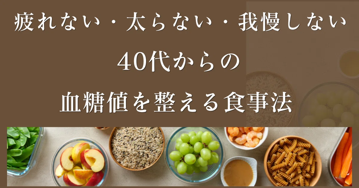 To Complete Something No Fatigue, No Weight Gain, No Deprivation | A Complete Guide to Eating ...