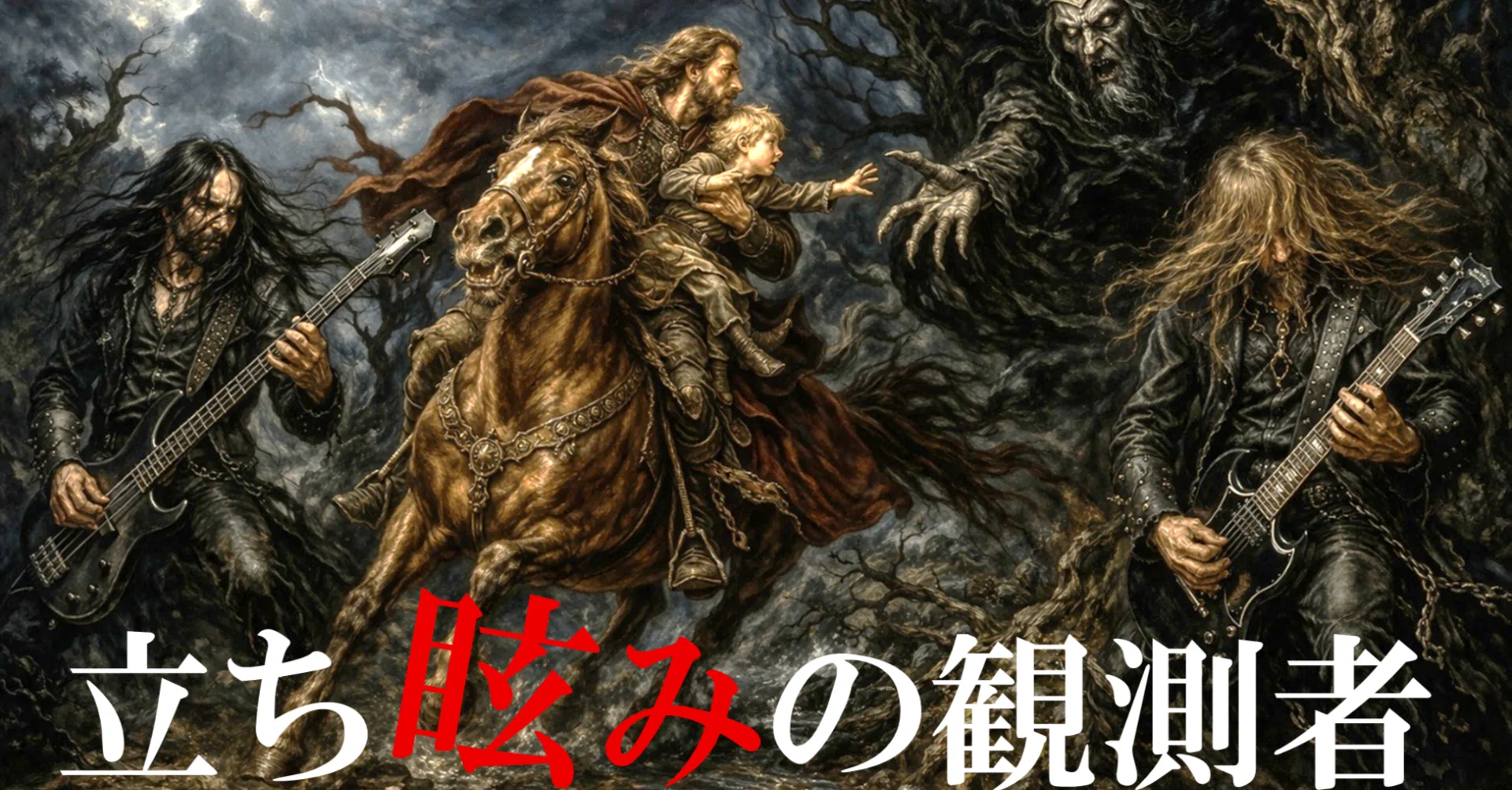 【中古】「非常に良い」ヘヴィメタル・クロニクル ゴーレムの覚醒、預言者の惑星、キングの王冠、ドリーム・フィクサー [レンタル落ち] 全4巻セット [マーケットプレイ Amazon.co.jp: ヘヴィメタル・クロニクル ゴーレムの覚醒、預言者の