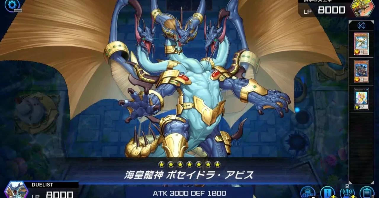 遊戯王】海皇水精鱗デッキのカスタムパーツについて｜Uさん