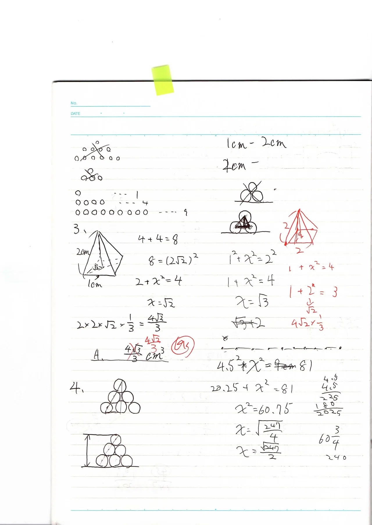 学習 塾生のノートに学ぼう 数学の勉強法 公式 アカデミー神戸進学会 Note