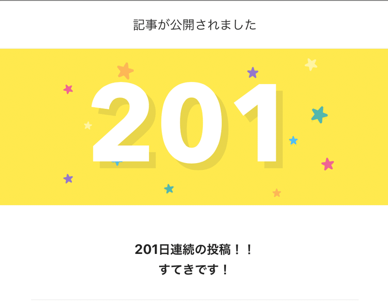 スクリーンショット 2020-06-01 14.58.59