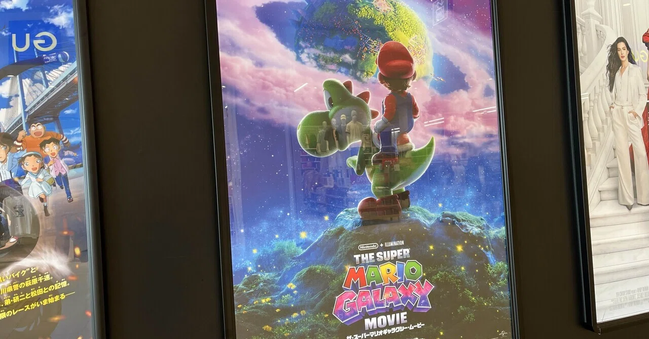 マリオの映画観に行ってきた！※ネタバレなし｜XXUX(読み方:ゆー)