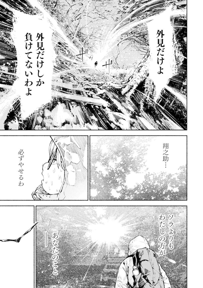 圧倒的演出力で脳内麻薬が止まらない 創作ダンス漫画 ムラサキ 東京マンガレビュアーズ