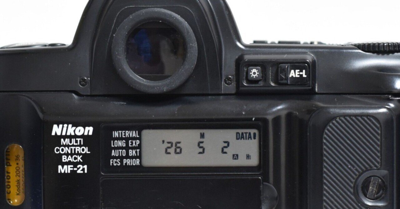 Nikon F-801S 難あり Nikon F-801sを買い戻しました | 写真で残したい | 撮影機材について