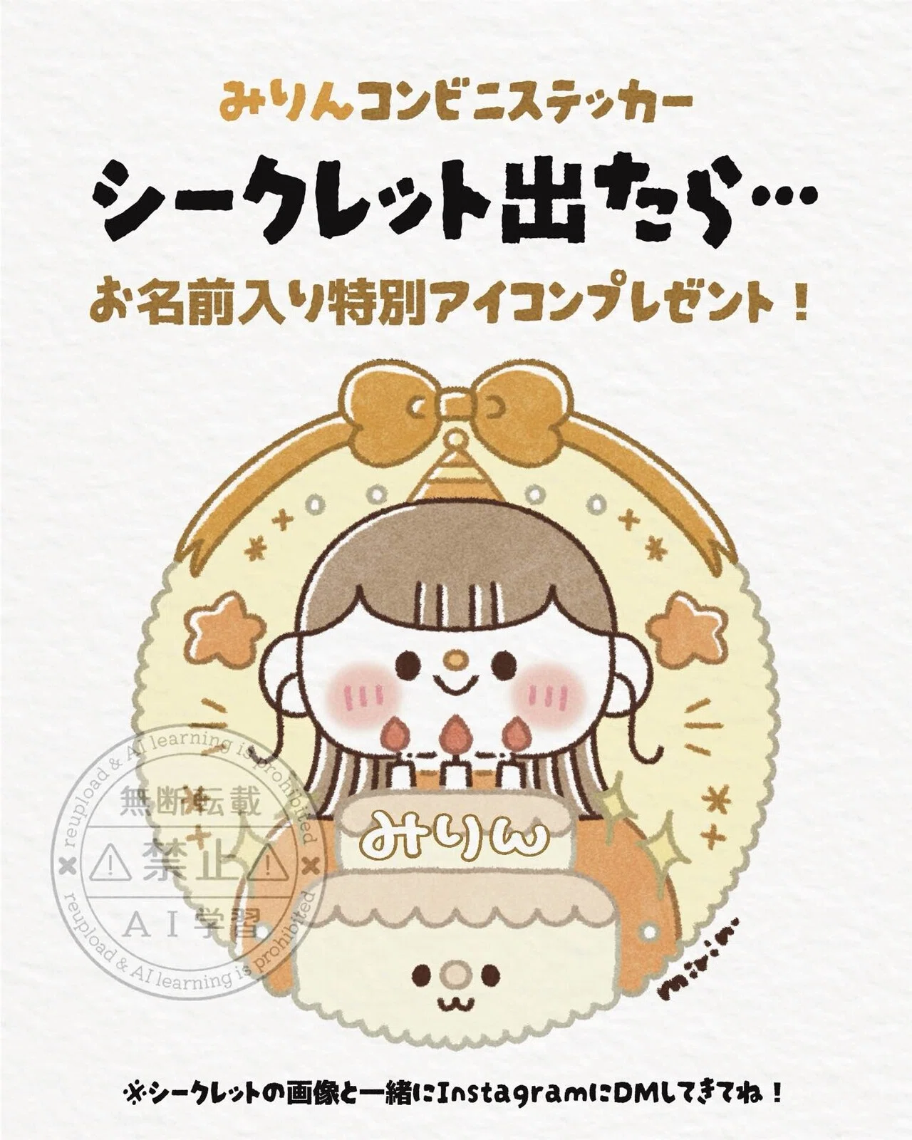5月の活動まとめ?｜みりん??