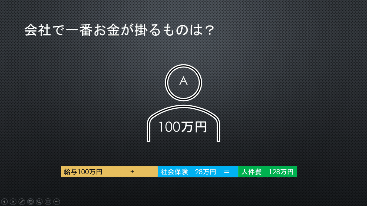 スクリーンショット (6)