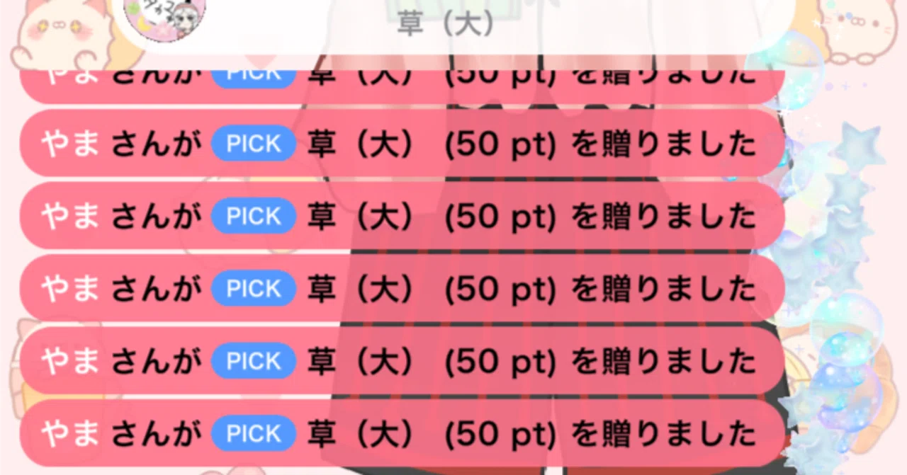 Lol so funny｜ミキリ