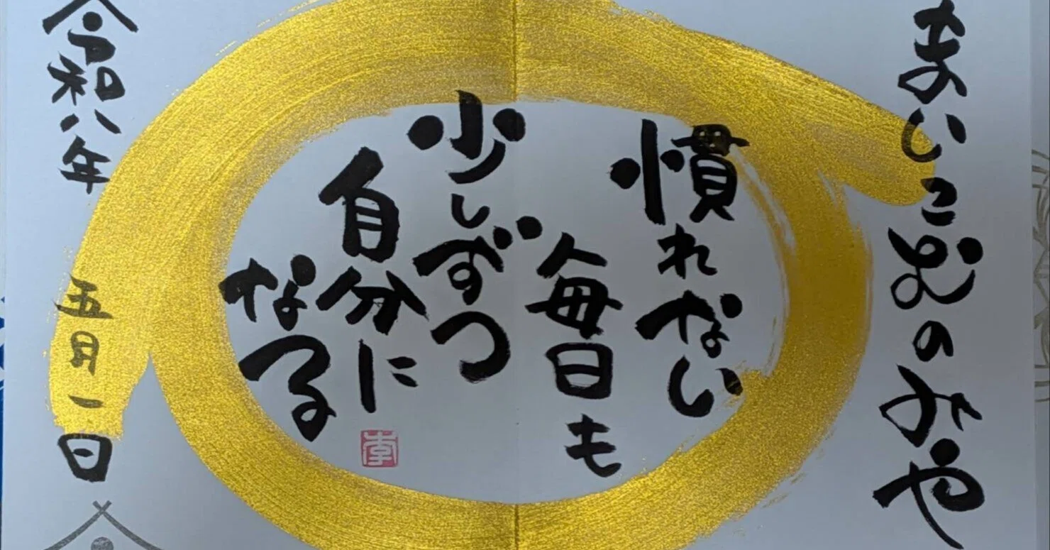 吹矢もいいけど、神戸の空に虹🌈｜abeno-h