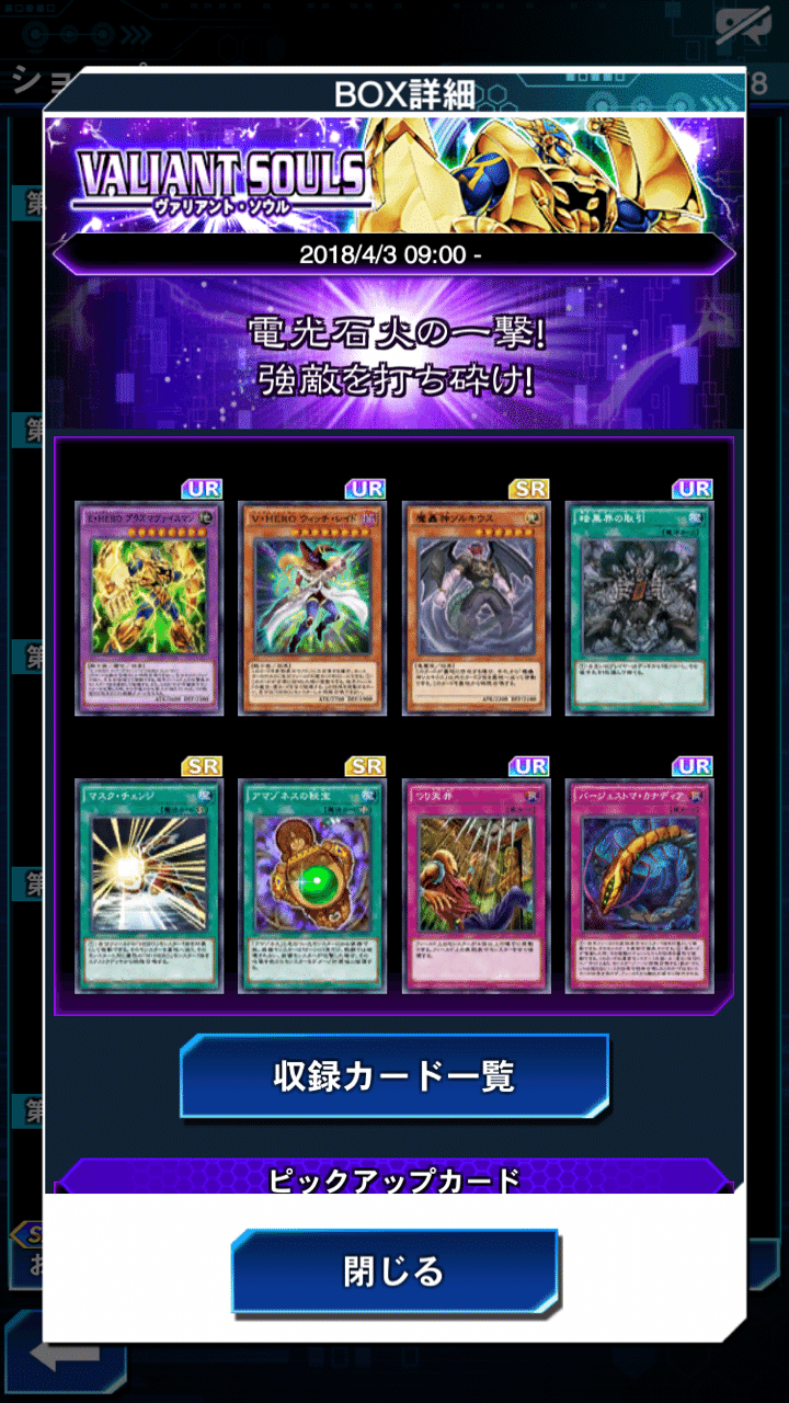 第6回 1位のデッキから考察するデュエルリンクス環境の歴史 Enjornozocco Note 第6回 1位のデッキから考察するデュエルリンクス環境の歴史 Enjornozocco Note