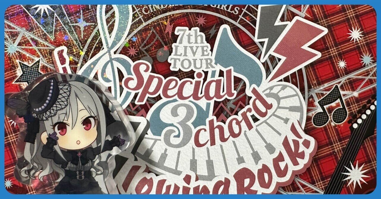 アイドルマスター シンデレラガールズ7thLIVE Glowing Rock! THE IDOLM＠STER CINDERELLA GIRLS 7th LIVE Blu-ray