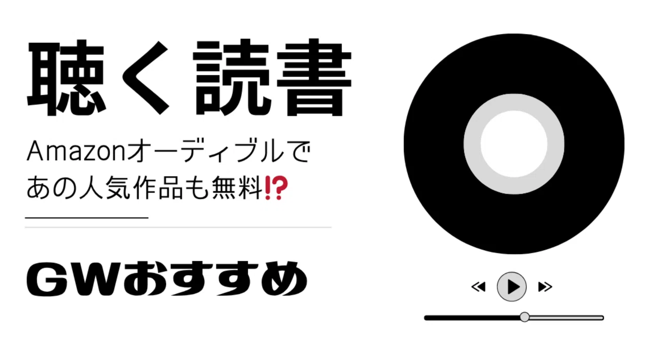 Recommended for Golden Week! Enjoy 