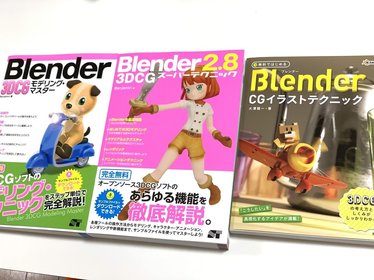 右も左も分からない俺がblenderで3dモデリングに挑戦した一ヶ月の記録 前篇 かしん Note