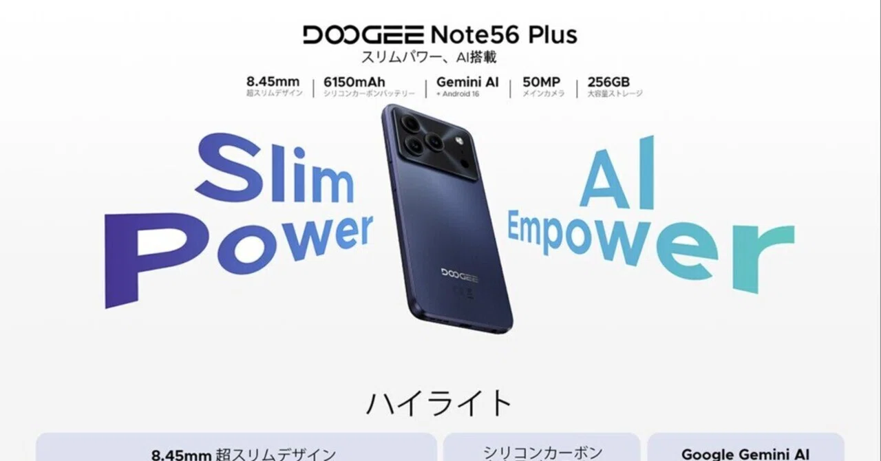 スマホ買い替え｜seisei_surumono