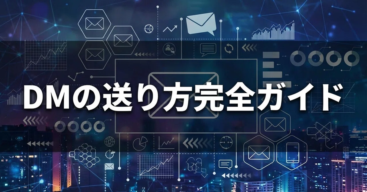 souta様 リクエスト 7点 まとめ商品 Instagram（インスタグラム）のDM 
