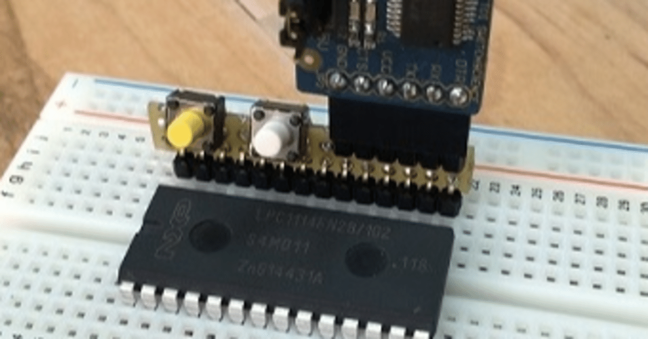 NXP LPC1114FN28専用ISPアダプタ|wata_ge NXP LPC1114FN28専用ISPアダプタ|wata_ge
