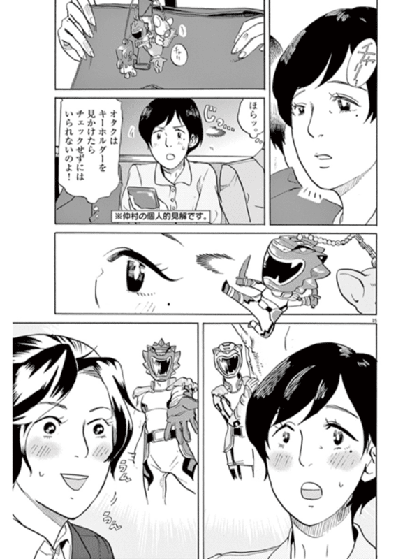 オタク女子が一般人とカラオケに行ってうまくやる方法 トクサツガガガ ついつい人の目が気になって 自分がオタク だとカミングアウトできないアナタに読んでほしい 東京マンガレビュアーズ オタク女子が一般人とカラオケに行ってうまくやる方法 トクサツガガガ ついつい人の目が気になって 自分がオタク だとカミングアウトできないアナタに読んでほしい 東京マンガレビュアーズ