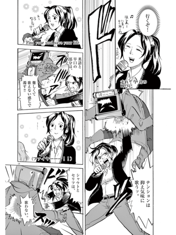 オタク女子が一般人とカラオケに行ってうまくやる方法 トクサツガガガ ついつい人の目が気になって 自分がオタク だとカミングアウトできないアナタに読んでほしい 東京マンガレビュアーズ オタク女子が一般人とカラオケに行ってうまくやる方法 トクサツガガガ ついつい人の目が気になって 自分がオタク だとカミングアウトできないアナタに読んでほしい 東京マンガレビュアーズ