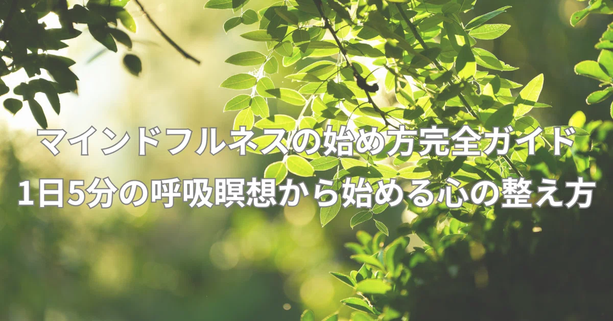 見出し画像