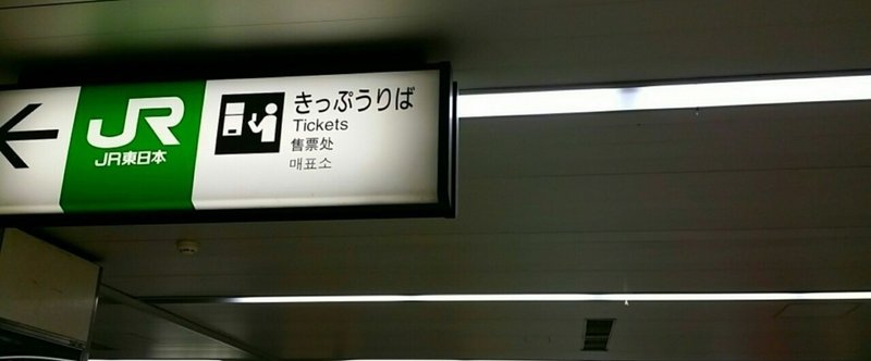 駅で3万でセックスさせてくれと言われた/セックスの売買についてとか、理想のセフレ像みたいのを軽く語ってみた。