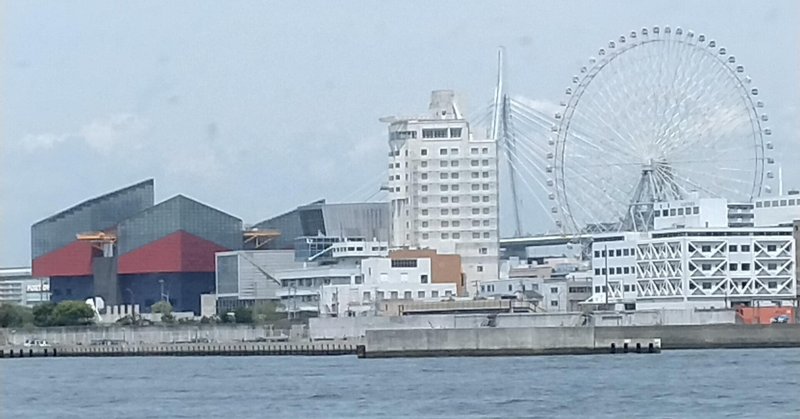 海遊館遠足に行ってきました【有田中央高等学校第2学年】