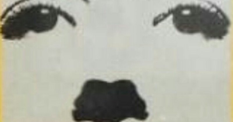 白団 ぴょんきっつぁん Note