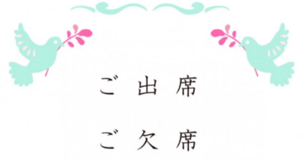 短編小説)「亡父の招待」｜きりん(フォーマル)