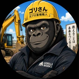 ゴリさん専用ページ ゴリさん🦍｜GORILLA WORKS｜note