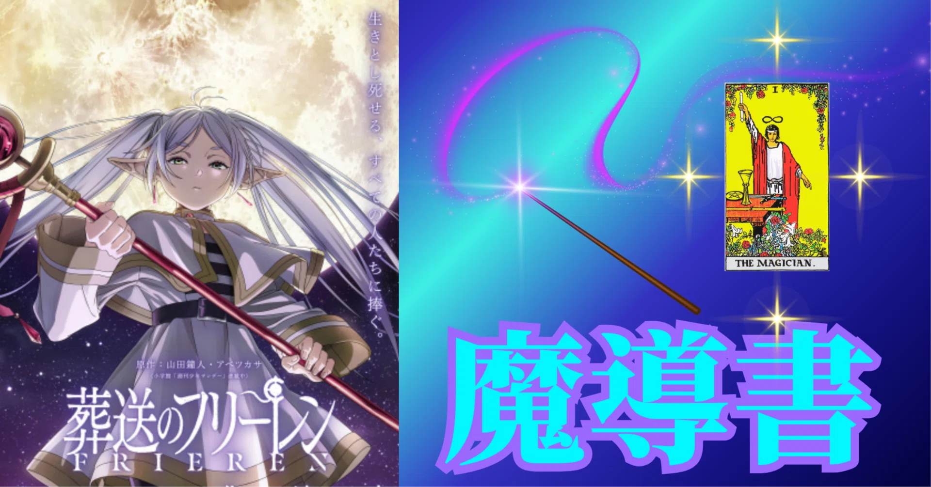 清水義久 タロット講座 DVDフルセット｜体系的に学べる全巻一式 清水義久 特別講座 2011年度 第7回「タロット講座」 | エヴァ