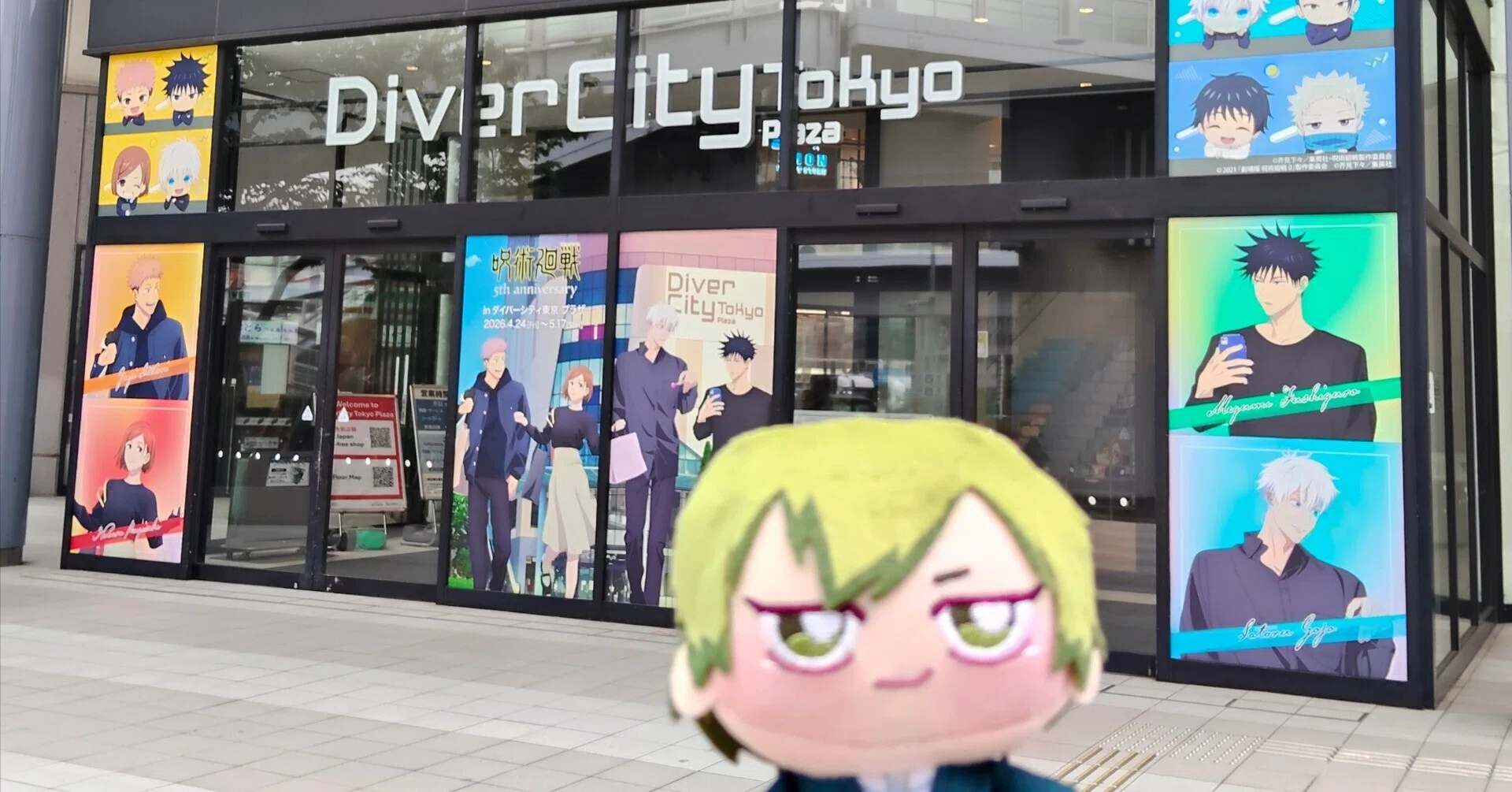 呪術廻戦◎ダイバーシティ 呪術廻戦！ダイバーシティ東京行ってきた！｜sugooi.ukiuki