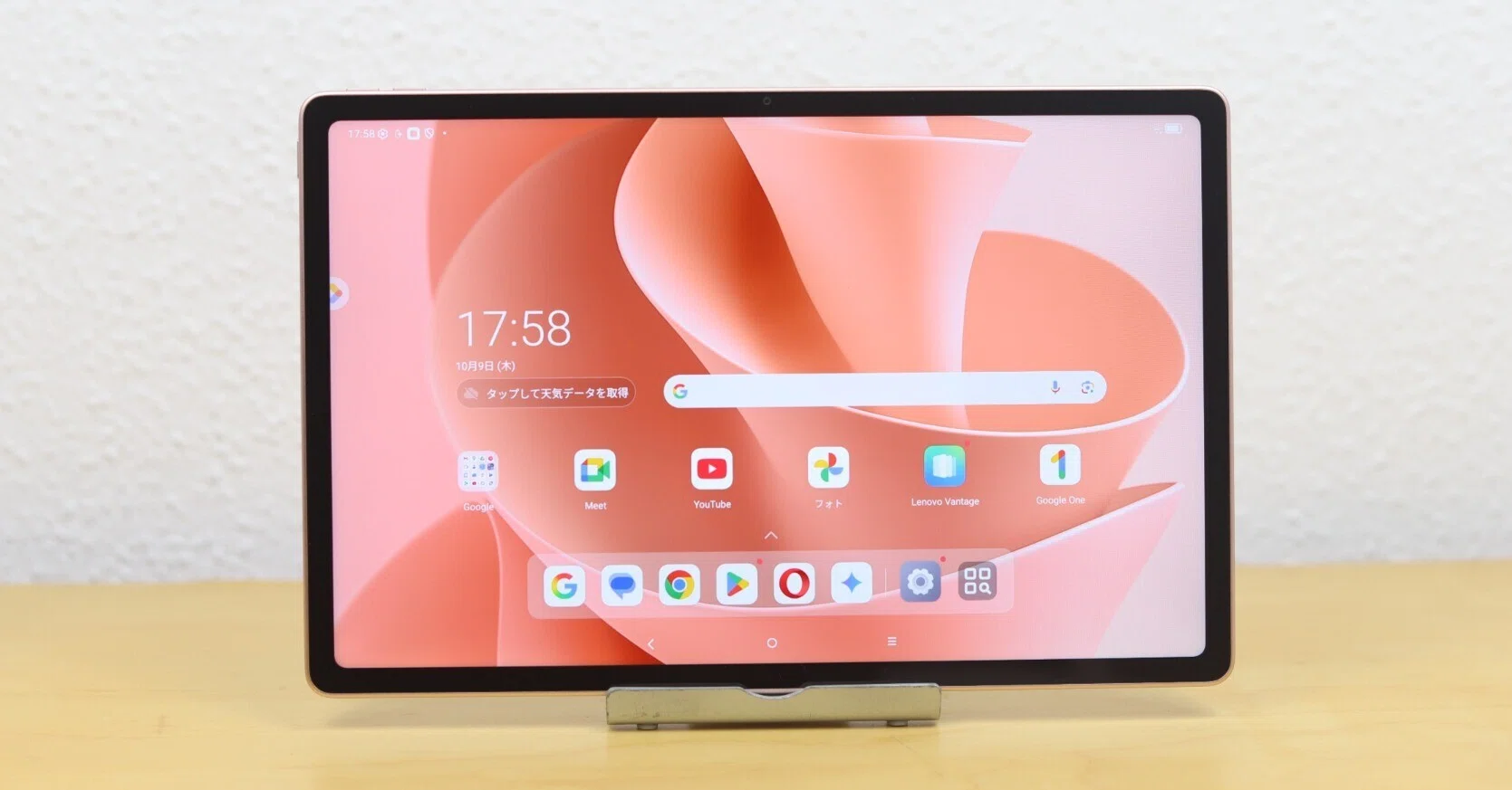 自腹レビュー：ピンクのボディがカワイイLenovo Idea Tab Plusを半年