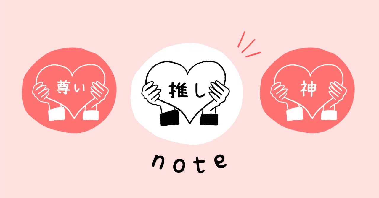 4/18-19 TUNEXX🍀SET BY US ONLY リリイベ｜さくらえびせん