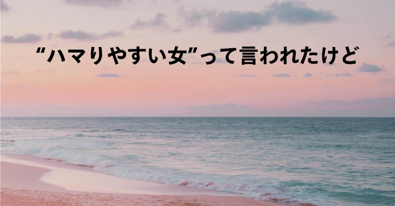 見出し画像