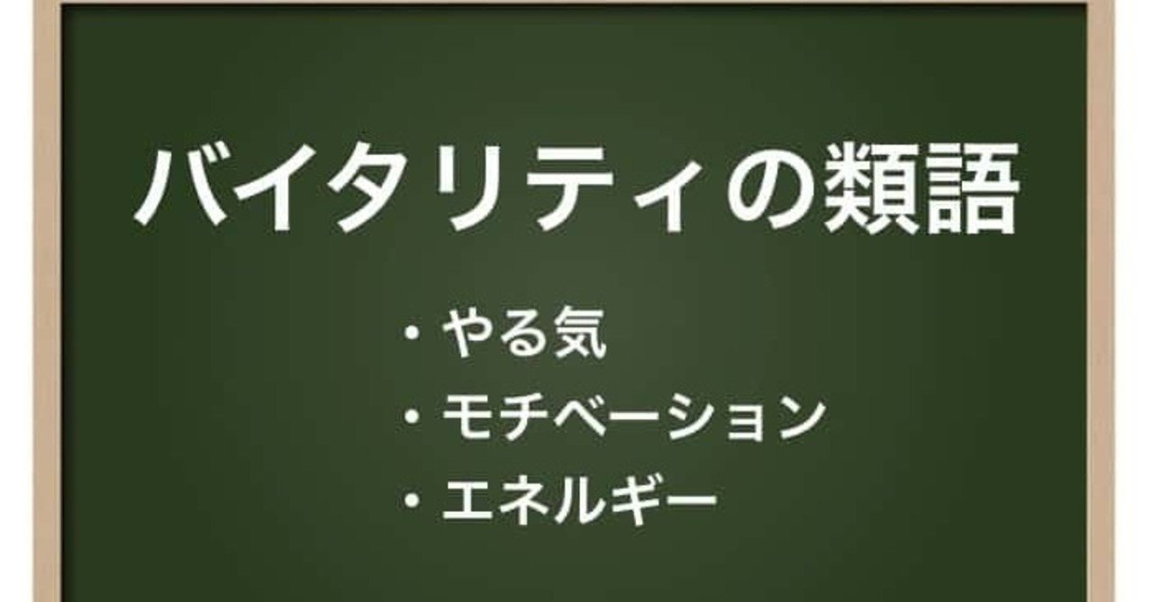 バイタリティが消えていく 高卒ハタチがアラフォー上司と同居してみた Note