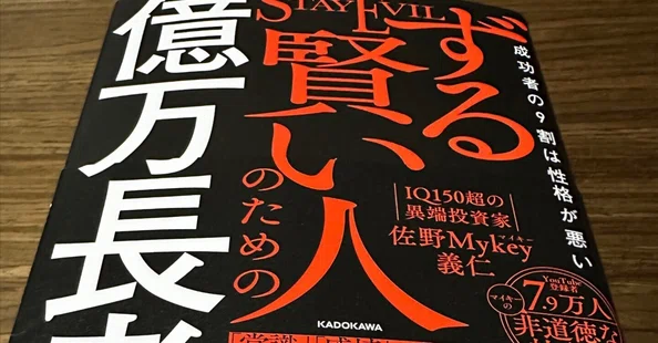 非売品 土井英司  出版 CD 土井 起業 dvd 話し方 自己啓発 コンサル 土井英司 (どいえいじ)| 経営セミナー・本・講演音声・動画