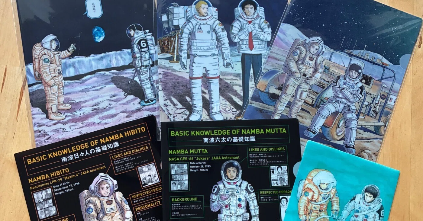 宇宙兄弟🌕🧑‍🚀｜かこ