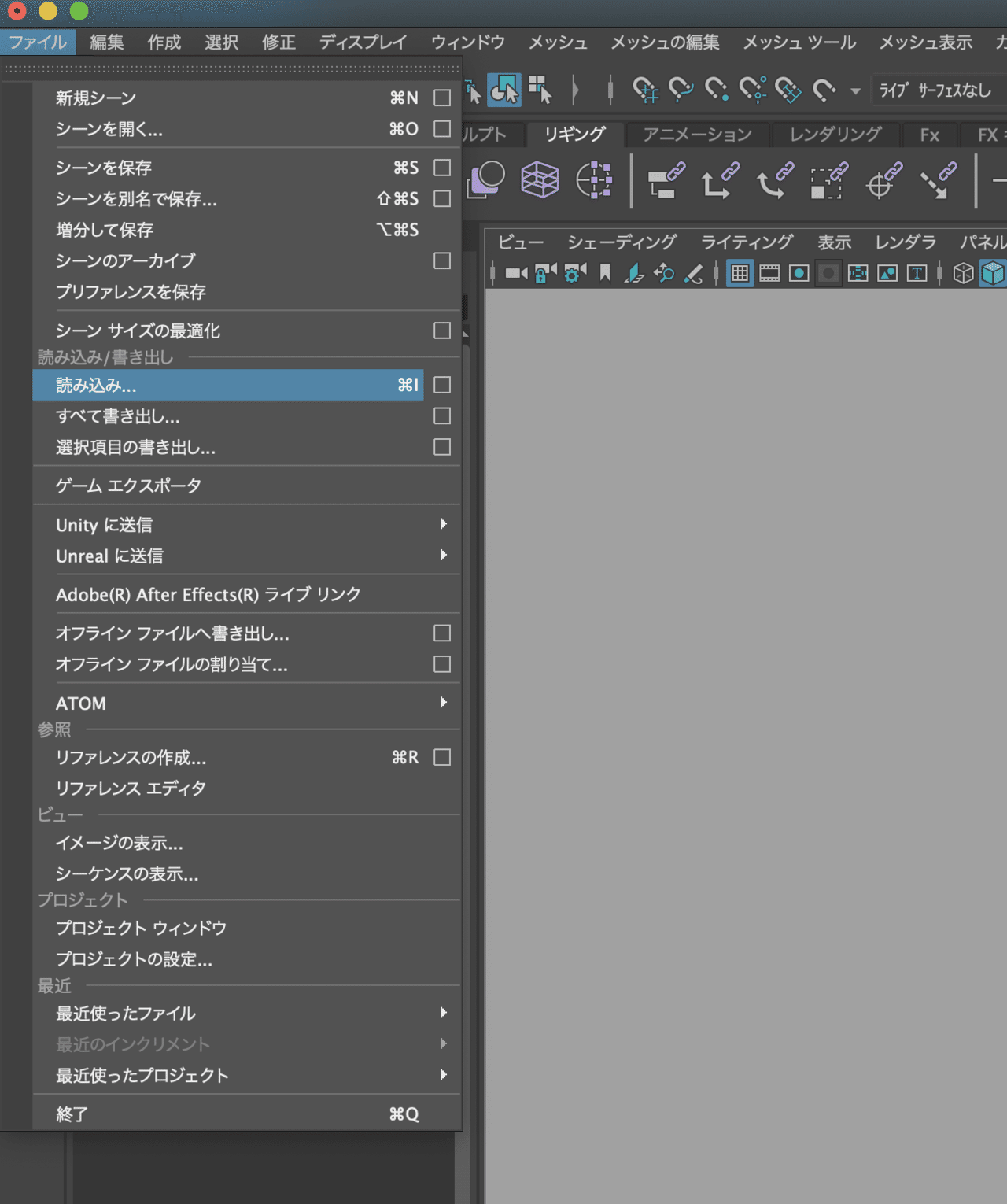 STEP1： 【Maya背景のモデリング】13 山、川の作成、背景の 