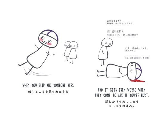 暑い夏に 北欧フィンランドの国民的ベストセラー 国内売上コミック部門no 1 マッティは今日も憂鬱 東京マンガレビュアーズ 暑い夏に 北欧フィンランドの国民的ベストセラー 国内売上コミック部門no 1 マッティは今日も憂鬱 東京マンガレビュアーズ