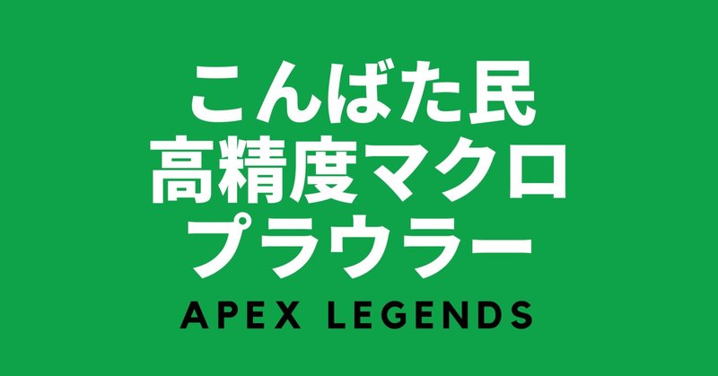見出し画像