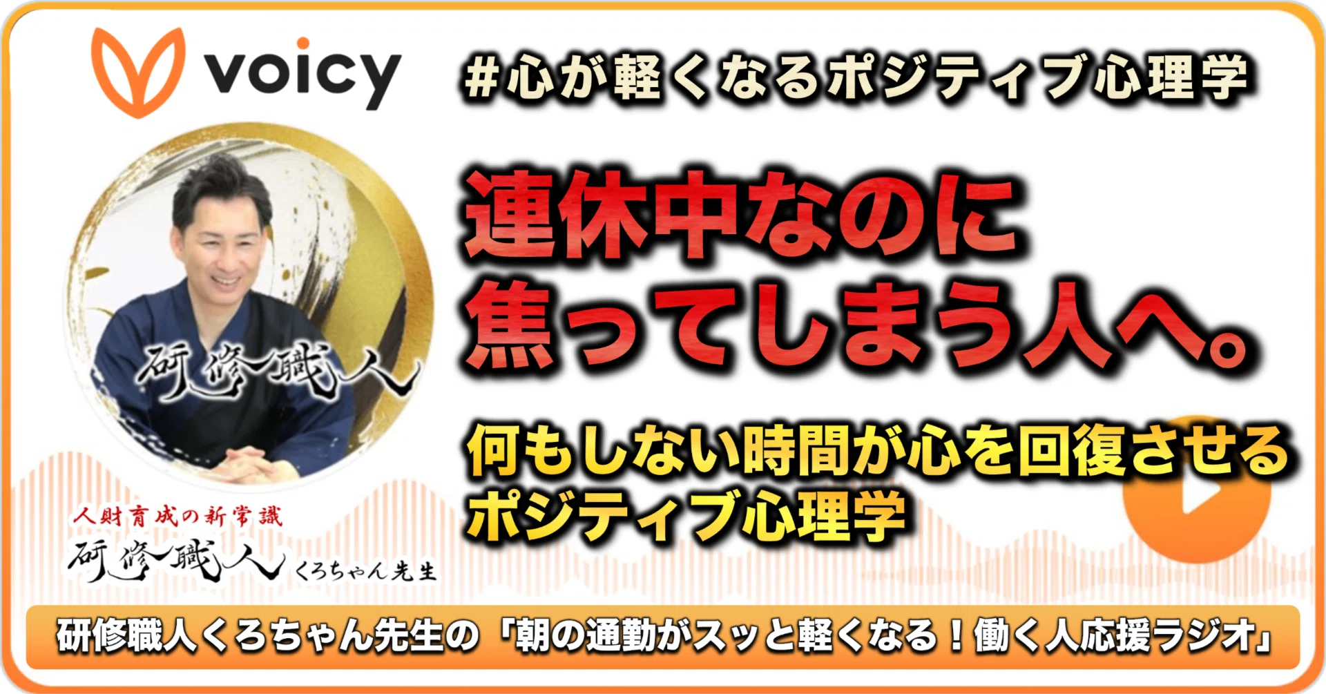 連休中なのに焦ってしまう人へ何もしない時間が心を回復させる