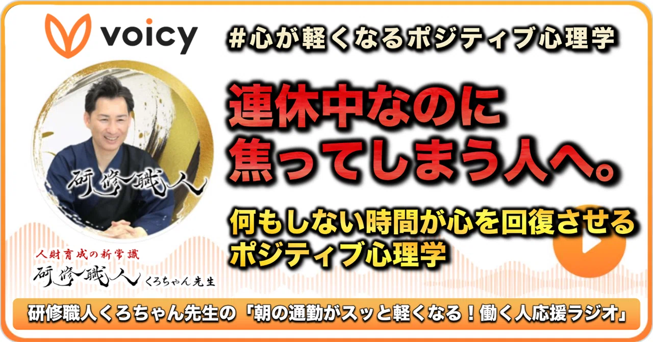 連休中なのに焦ってしまう人へ何もしない時間が心を回復させる